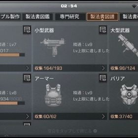 レイブン鯖 ios 現ロイヤル垢 課金600万円over | ライフアフター(Lifeafter)のアカウントデータ、RMTの販売・買取一覧