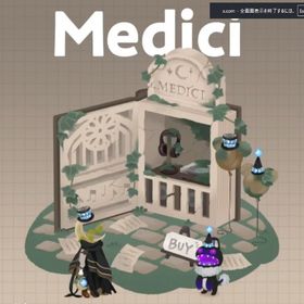 【最安値】リヴクリ 15区 Medici（メディチ） フルセット【即購入OK】 | リヴリーアイランドのアイテム、RMTの販売・買取一覧