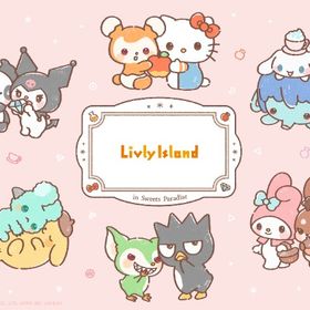 総合 ✨ ガチャアイテム売 | リヴリーアイランドのアイテム、RMTの販売・買取一覧