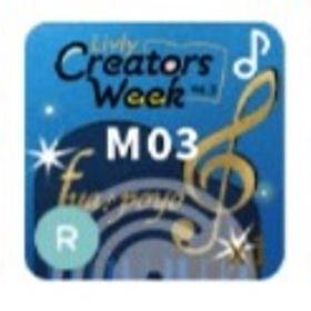 第1回リヴクリ フア・ポヨ BGM サウンド フルセット | リヴリーアイランドのアイテム、RMTの販売・買取一覧