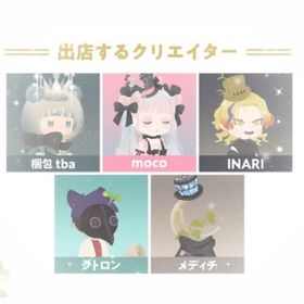 5店フルセット | リヴリーアイランドのアイテム、RMTの販売・買取一覧