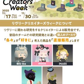 お問い合わせページ | リヴリーアイランドのアイテム、RMTの販売・買取一覧