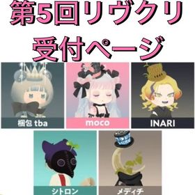 《アイテム販売》Luminous Prism Island《バザール》 | リヴリーアイランドのアイテム、RMTの販売・買取一覧