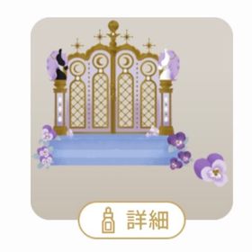 SR かごいっぱいのレモンの木 | リヴリーアイランドのアイテム、RMTの販売・買取一覧