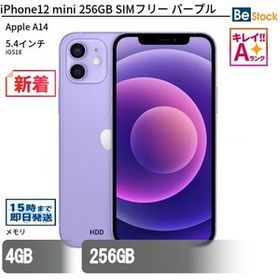 中古 スマートフォン iPhone12 mini 256GB SIMフリー パープル 本体 5.4インチ iOS18 Apple アップル