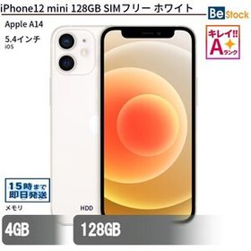 中古 スマートフォン iPhone12 mini 128GB SIMフリー ホワイト 本体 5.4インチ iOS Apple アップル