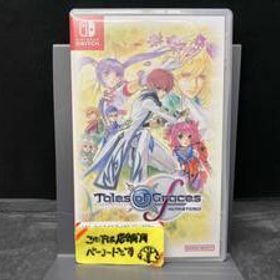 ニンテンドースイッチ テイルズ オブ グレイセス エフ リマスター