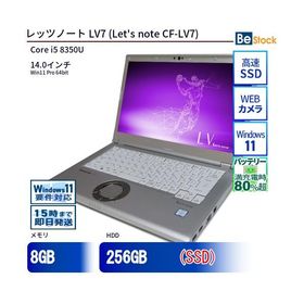 中古 ノートパソコン Panasonic / パナソニック Let's note / レッツノート LV7 CF-LV7 CF-LV7RDCVS Core i5 メモリ：8GB 6ヶ月保証