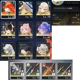 引退垢 | 鳴潮(Wuthering Waves)のアカウントデータ、RMTの販売・買取一覧