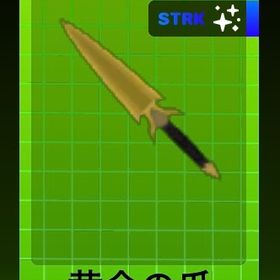 デスボール strike form | ロブロックス(ROBLOX)のアカウントデータ、RMTの販売・買取一覧