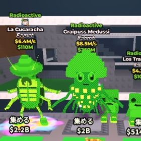 【💸販売者赤字😭】🔥破格シークレットセット🔥 | ロブロックス(ROBLOX)のアカウントデータ、RMTの販売・買取一覧