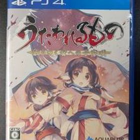 ☆中古☆PS4 アクアプラス うたわれるもの 散りゆく者への子守唄