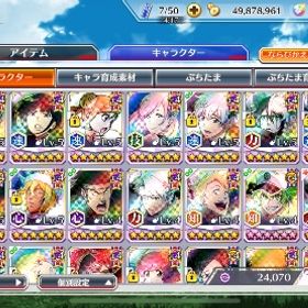 引退垢 完凸キャラ9体 霊玉5500 | ブレソル(ブリーチ ブレイブソウル)のアカウントデータ、RMTの販売・買取一覧