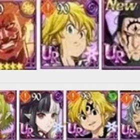 【必携画像で所持】ダイヤ1700~2100個+レベル90UR24-38体+SSR券20-50枚+その | グラクロのアカウントデータ、RMTの販売・買取一覧