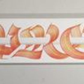 APPLE PENCIL MX2D3ZA/A APPLE