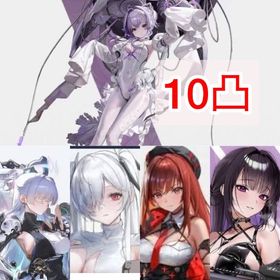 リバーレリオ10凸、ナユタ、黒紅蓮⭐️石7万💎 | 勝利の女神NIKKE(メガニケ)のアカウントデータ、RMTの販売・買取一覧