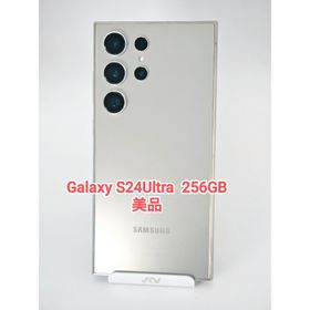 Galaxy S24 Ultra 中古 69,800円 | ネット最安値の価格比較 プライスランク