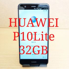HUAWEI P10Lite 本体のみ 充電コード付