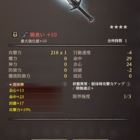 初期アカウント ユズナミキ×5 ギリオン×3 禍食い⭐︎4赤 | ウィズダフネ(Wizardry Variants Daphne)のアカウントデータ、RMTの販売・買取一覧