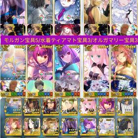🌈育成済人気鯖最強セット💎石2960+1000🌈モルガン5+オルガマリー3+ティアマト3🌈 | FGOのアカウントデータ、RMTの販売・買取一覧
