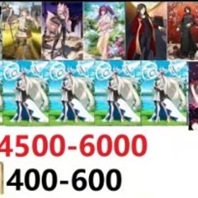 聖晶石4500個+オベロン+キャストリア+光のコヤンスカヤ+水着スカディ+90%諸葛孔明+太公望 | FGOのアカウントデータ、RMTの販売・買取一覧