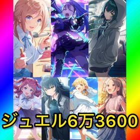 未進行 ジュエル6万3600‼️【 SSR×7体！1.5周年 雨夜 燕】 | 学園アイドルマスター(学マス)のアカウントデータ、RMTの販売・買取一覧