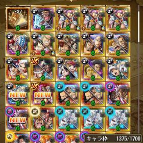 引退データ 即対応 | トレクル(ワンピーストレジャークルーズ)のアカウントデータ、RMTの販売・買取一覧