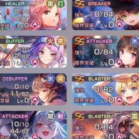 SS山脇【ユニゾン】SS朝倉【ユニゾン】SS豊後【ユニゾン】所持アカウント | ヘブバン(ヘブンバーンズレッド)のアカウントデータ、RMTの販売・買取一覧