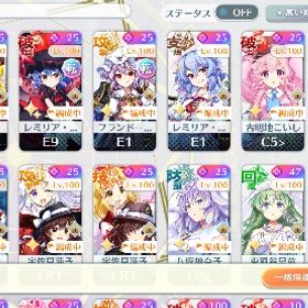重課金引退垢 課金額26万超 超破格 最終値下げ | 東方ロストワード(東ロワ)のアカウントデータ、RMTの販売・買取一覧