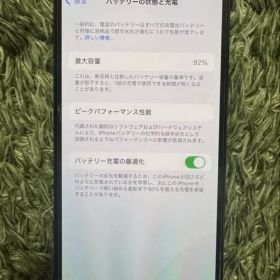 超美品 Apple iPhone 13 pro 256GB 92% グリーン