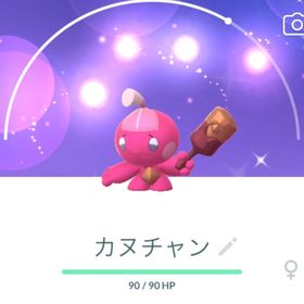 【国産】色違いカヌチャン | ポケモンGOのアカウントデータ、RMTの販売・買取一覧