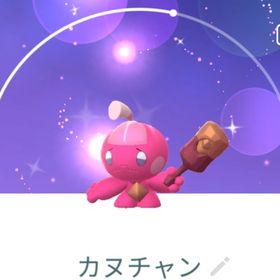 9593【PTC】国産！色違いカヌチャン、通常カヌチャン19匹 | ポケモンGOのアカウントデータ、RMTの販売・買取一覧