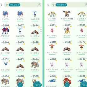 🔥良垢 色違い605体! 伝説幻255体! 🔥 | ポケモンGOのアカウントデータ、RMTの販売・買取一覧