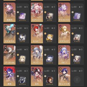 急ぎ‼️石7000↑キュレネ 長夜月＋餅 キャストリス＋餅 サンデー＋餅 黄泉3凸＋餅 | 崩壊スターレイル(崩スタ)のアカウントデータ、RMTの販売・買取一覧