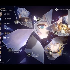 引退 ファイノン4凸餅、ケリュドラ無凸餅、アーチャー無凸餅、ヒアンシー無凸など | 崩壊スターレイル(崩スタ)のアカウントデータ、RMTの販売・買取一覧