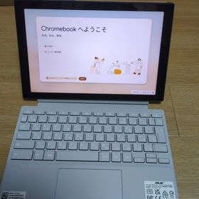 エイスース(ASUS)のASUS Chromebook CM30 Detachable(CM3001)…(タブレット)