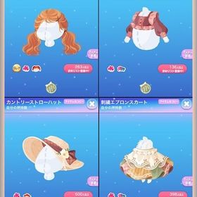 ・4点セット♪ SR カントリーくせっ毛ツイン カントリーストローハット 他 | ポケコロのアイテム、RMTの販売・買取一覧