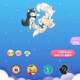 おとぎ話を夢見る子狼の木 | ポケコロのアイテム、RMTの販売・買取一覧