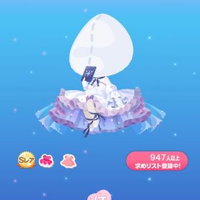 運命を占う星屑ワンピ | ポケコロのアイテム、RMTの販売・買取一覧