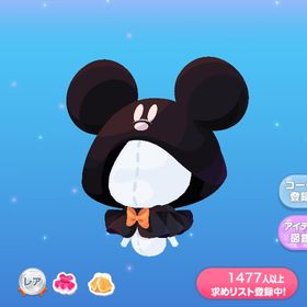 マジカルハロウィンケープ | ポケコロのアイテム、RMTの販売・買取一覧