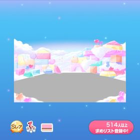 キャンディブロックの壁 | ポケコロのアイテム、RMTの販売・買取一覧