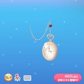 甘い物語を紡ぐ時計 | ポケコロのアイテム、RMTの販売・買取一覧