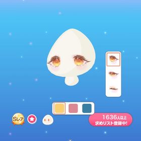 幸福のジュリエットアイ | ポケコロのアイテム、RMTの販売・買取一覧