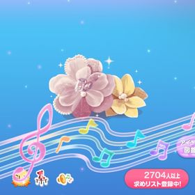 クラッシーレースフラワー | ポケコロのアイテム、RMTの販売・買取一覧