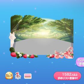 きらめく苺の森の壁 | ポケコロのアイテム、RMTの販売・買取一覧