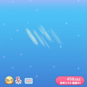 春風感じる優しい日差し | ポケコロのアイテム、RMTの販売・買取一覧