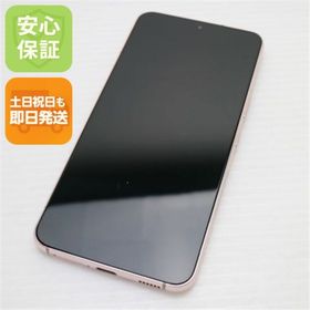 サムスン(SAMSUNG)の新品同様 Galaxy S22 SC-51C ピンクゴールド M222(スマートフォン本体)