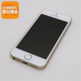 超美品 SIMフリー iPhoneSE 16GB ゴールド 即日発送 スマホ Apple 本体 白ロム あすつく 土日祝発送OK