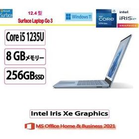 Microsoft Surface Laptop Go3 アイスブルー展示型番XK7-00063（XK1-00063）12.4 型/Core i5 1235U/8GB/256GB/Office 新品同様 送料無料
