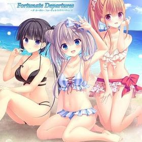 D.C.4 Fortunate Departures -ダ・カーポ4- フォーチュネイトデパーチャーズ [完全生産限定版] PS4ソフト